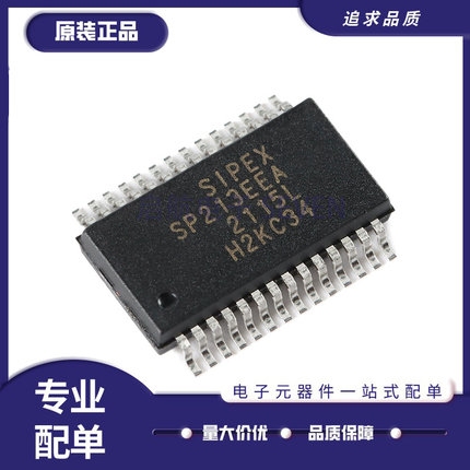 原装正品 SP213EEA-L/TR SSOP-28 5V 4驱动器/5接收器 RS-232芯片