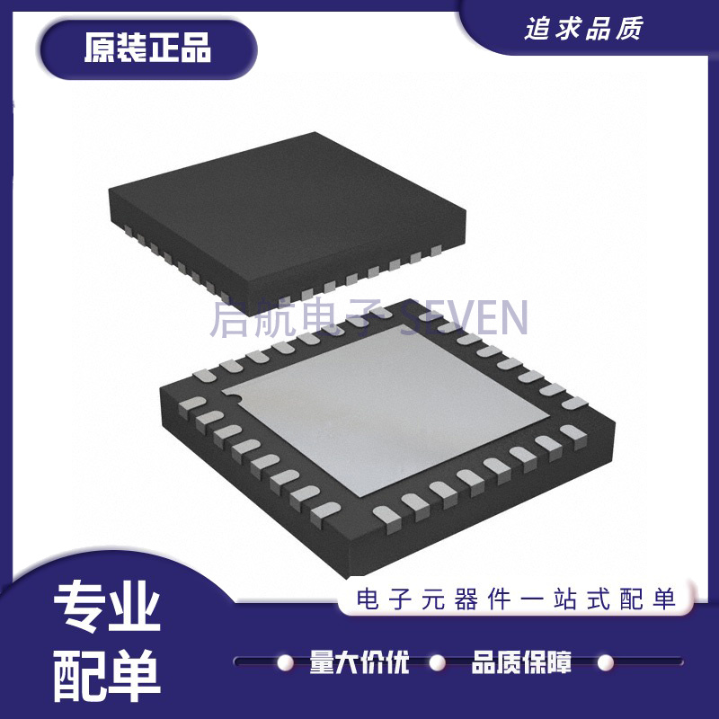 HMC881ALP5E HMC882ALP5E 低通 有源滤波器芯片 全新原装正品