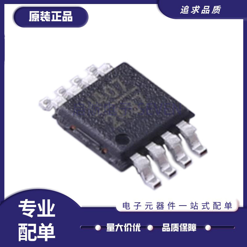 HMC400MS8E全系列射频放大器芯片