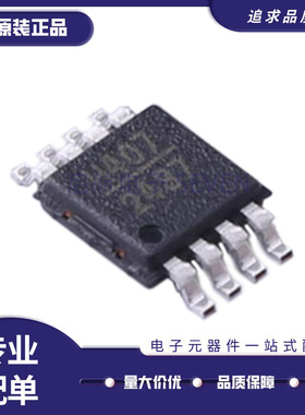 HMC400/HMC402MS8E HMC406/HMC407MS8GE MSOP8 射频芯片 原装正品