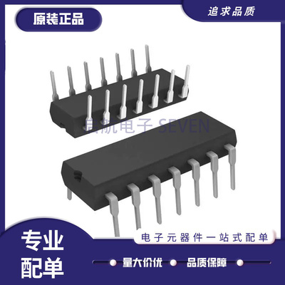 ON电子元器件芯片全新原装正品