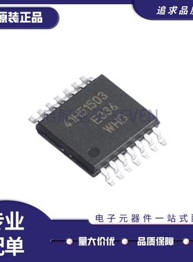 全新原装MCP41HV51T-503E/ST 103E/ST 502E/ST TSSOP14数字电位器