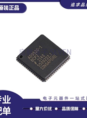 AD9520-1BCPZ AD9520-0/1/2/3/4/5 LFCSP-64 时钟发生器IC 芯片