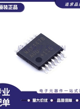 MAX4478AUD 4418EUD 4492AUD 4738EUD+进口贴片全系列放大器芯片