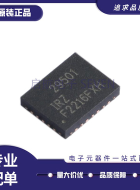 全新原装 ISL29501IRZ-T7 贴片VFQFN-24 光学数位转换器芯片