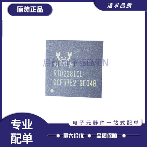 液晶驱动芯片原装正品