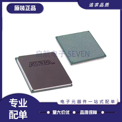 ALTERA电子元器件芯片原装正品