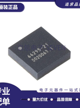 SKY66295-21 封装QFN-16 2G/3G/4G,LTE 射频放大器IC芯片 原装