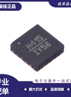 HMC415LP3E HMC415LP3ETR 丝印415 贴片QFN16 功率放大器芯片