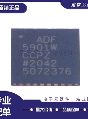 ADF5901WCCPZ LFCSP-32封装 贴片 无线收发芯片 全新原装正品
