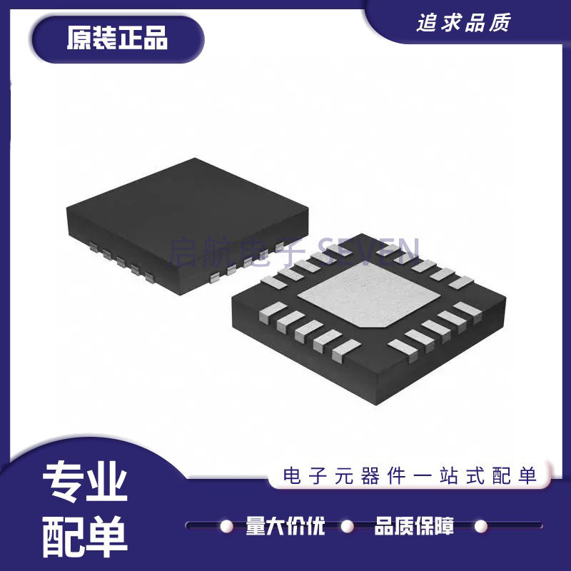MAX1379ATP+〖IC ADC 12BIT SAR 20TQFN〗 芯片