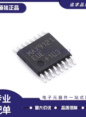 MAX14753 1687 1765 2684 4299 4674 4782 9121 9201EUE+T TSSOP
