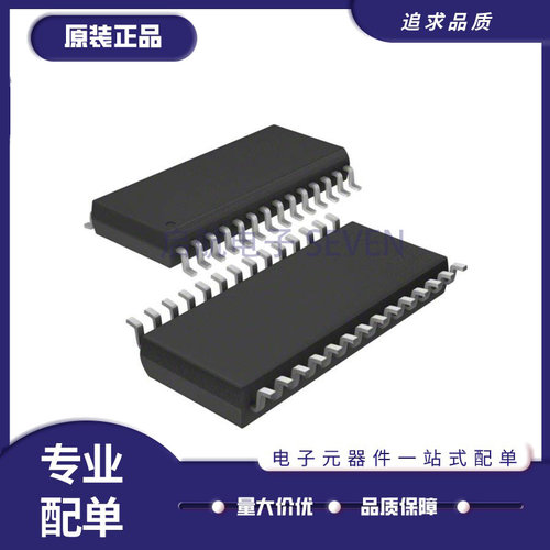 启航射频接收器芯片原装正品