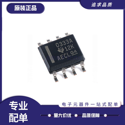 TI零漂移放大器全新原装