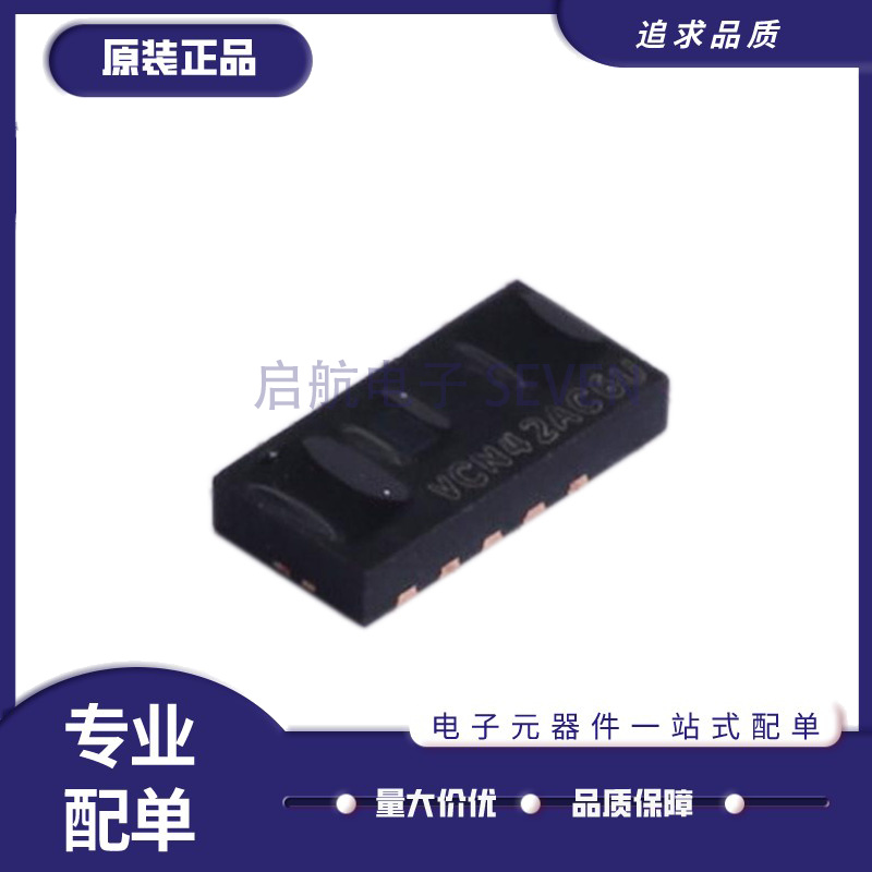 VCNL4020-GS08 VDFN-10封装 环境光传感器芯片 全新原装正品