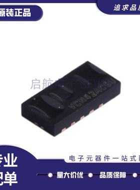 VCNL4020-GS08 VDFN-10封装 环境光传感器芯片 全新原装正品