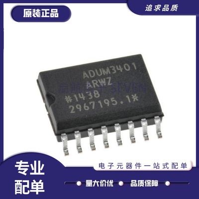 ADI电子元器件芯片全新原装正品