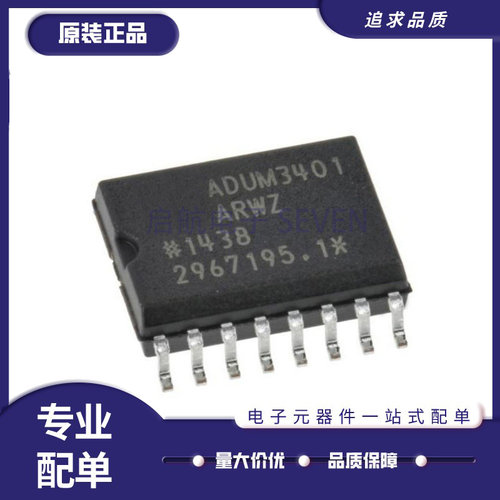 ADI电子元器件芯片全新原装正品