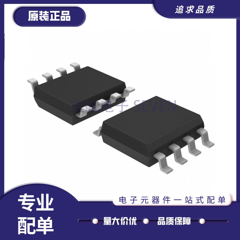 启航射频器放大器芯片全新原装