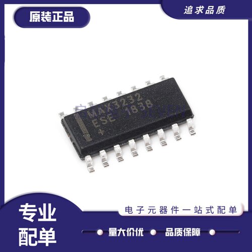 MAX3232ESE+TRS232收发器芯片IC
