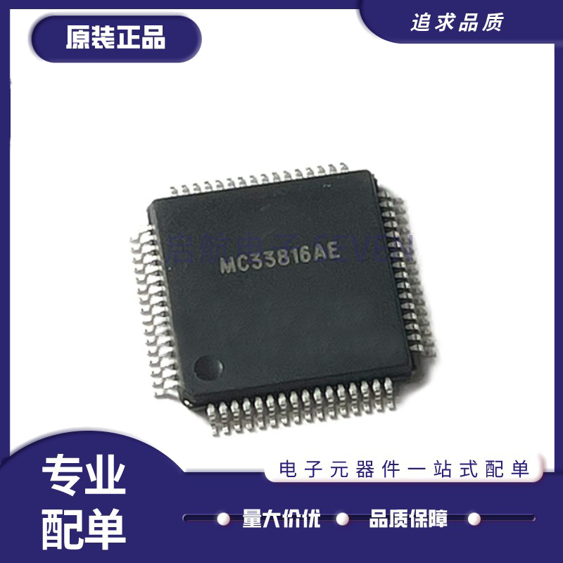 NXP微控制器芯片全新原装正品