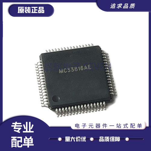NXP微控制器芯片全新原装正品