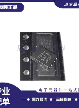 SI7842DP-T1-E3 丝印7842 贴片双N沟道 MOS管 QFN8 原装正品