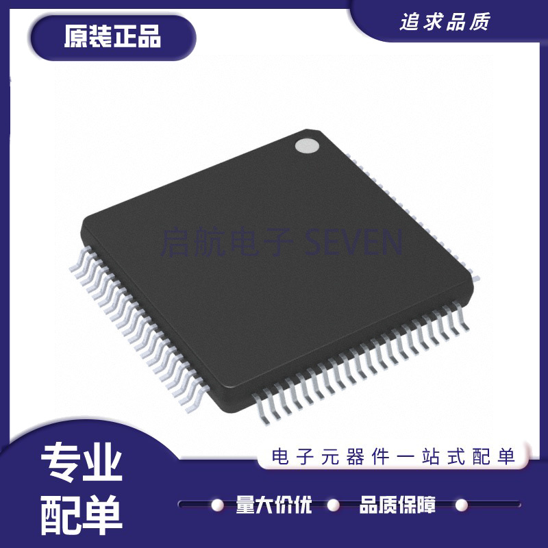 NXP微控制器芯片全新原装正品