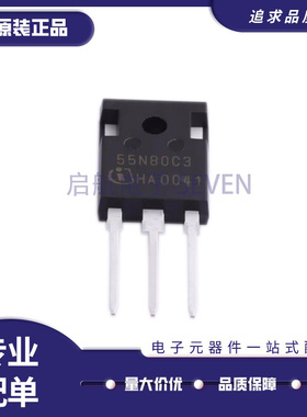全新正品SPW55N80C3 TO-247封装 场效应管芯片