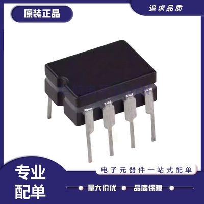 ADI监控电路芯片全新原装正品