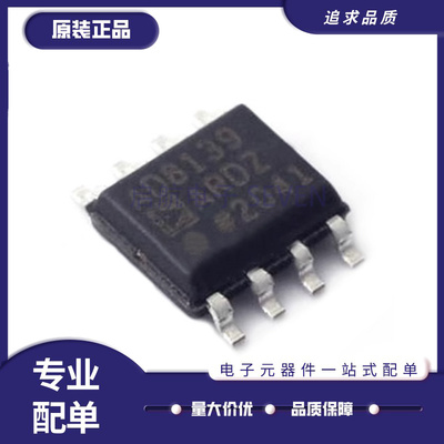 ADI电子元器件芯片全新原装正品