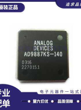 全新原装 AD9887KS/KSZ-140 AD6485JST/JSTZ 贴片 QFP160/176