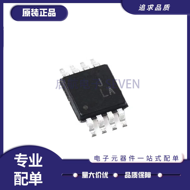 AD8220ARM/ARMZ 8221 8226 8276丝印 H01 JLA Y18 H1P贴片MSOP8