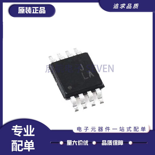 ADI电子元器件芯片全新原装正品