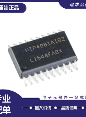 原装正品 HIP4081AIBZ HIP4080AIBZT 4086ABZ AIB 驱动器IC SOP20