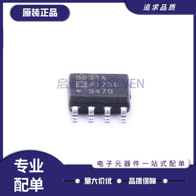 ADI运算放大器芯片全新原装正品