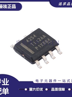 TPS5430MDDAREP 5450EP 5450QDDARQ1 7B4254 Q SOP8线性稳压器