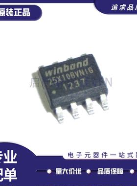 W25X10BVSNIG 25X10BVNIG 25X108VN1G SOP-8 存储器 原装正品