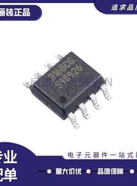 全新正品 MLX90316KDC-BCG-000-RE SOIC8封装 磁性旋转位置传感器