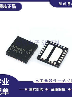 APW8713QBI-TRG APW8713 APW8713A APW8713E QFN23全新原装可直拍