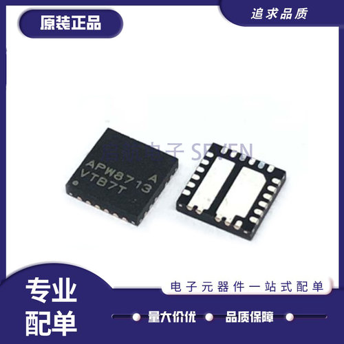 ANPEC电子元器件全新原装正品