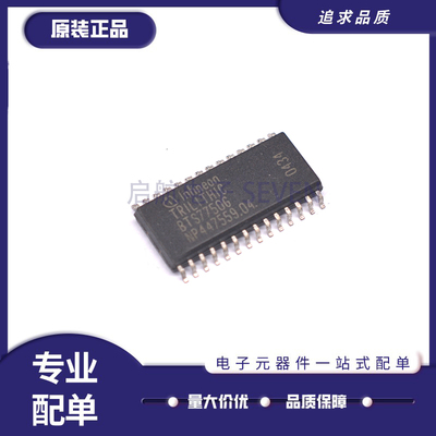 英飞凌电脑板易损芯片原装正品