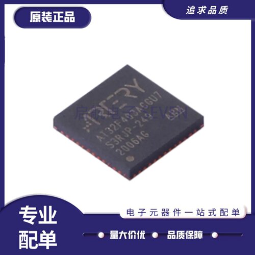 AT32F403ACGU7系列单片机芯片