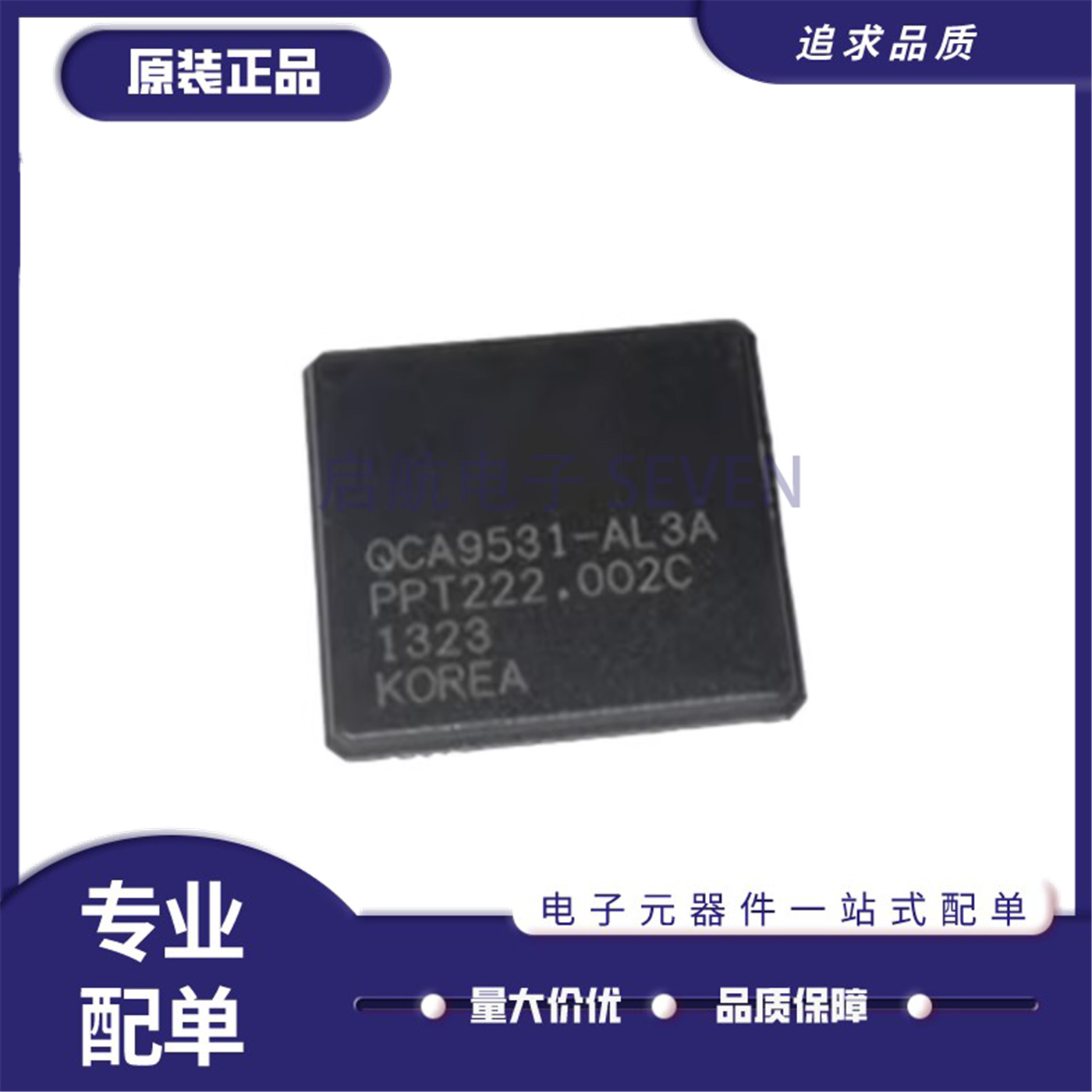 QCA9531-BL3A网络主控芯片