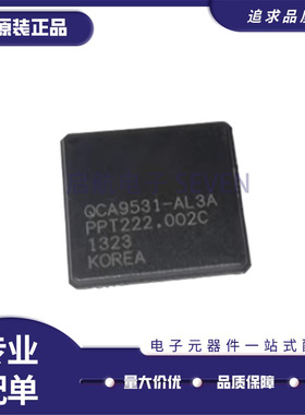 全新正品 QCA9531-BL3A QCA9531-BL3 网络主控芯片 贴片QFN156