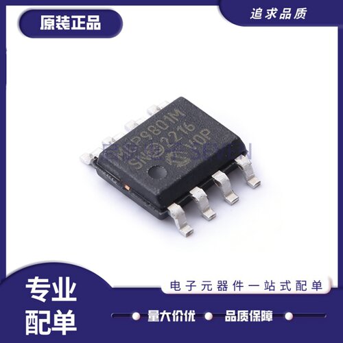 MCP9801-MSN系列温度传感器