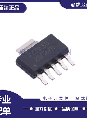 TPS79518DCQR 79516 79618 79625 79630 PS79650DCQ 进口SOT223