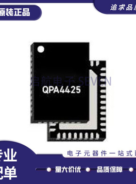 QPA4425TR13 射频放大器芯片 SMD封装 45-1218MHz 25dB 原装正品