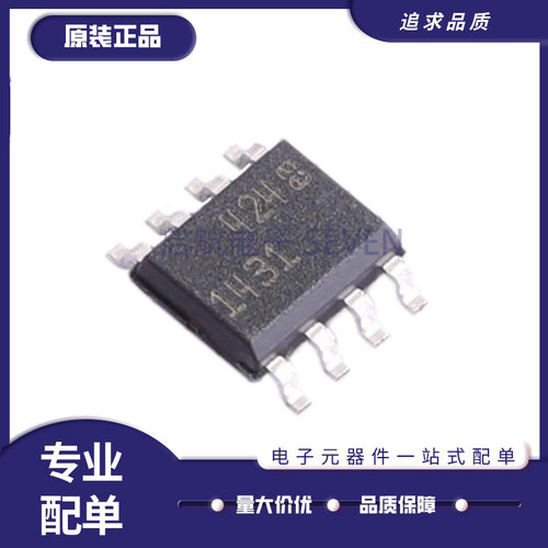 LT1431CS8/IS8电压基准芯片