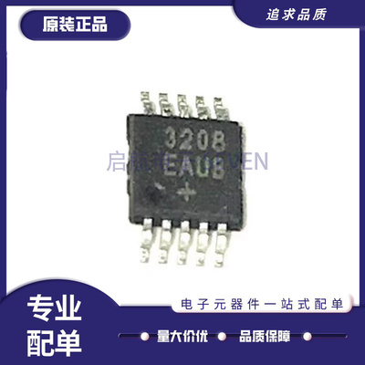 MAXIM电子元器件芯片原装正品